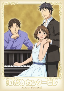 Poster for Nodame Cantabile OVA