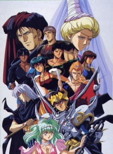 Poster for Tenkuu Senki Shurato