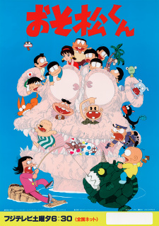 Poster for Osomatsu-kun (1988)