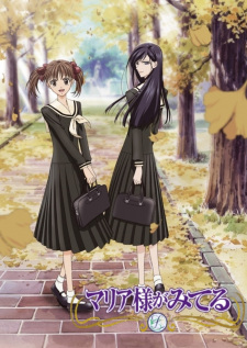 Poster for Maria-sama ga Miteru