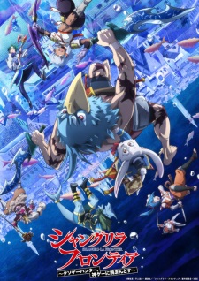 Poster for Shangri-La Frontier: Kusoge Hunter, Kamige ni Idoman to su 2nd Season