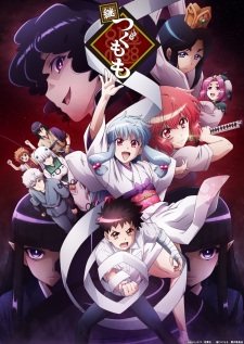 Poster for Tsugu Tsugumomo