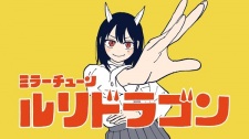 Poster for Ruri Dragon PV