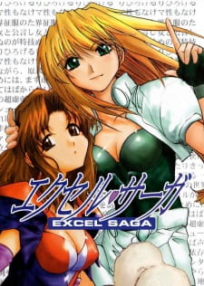 Poster for Heppoko Jikken Animation Excel♥Saga