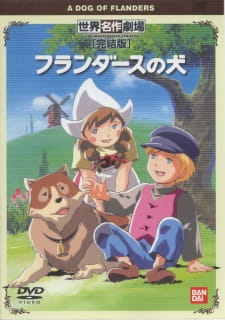 Poster for Flanders no Inu