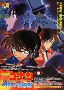 Poster for Meitantei Conan Movie 08: Ginyoku no Time Travel Recap