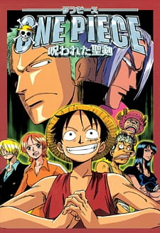 Poster for One Piece Movie 05: Norowareta Seiken