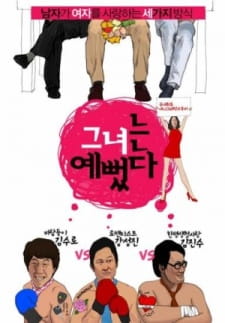 Poster for Geunyeoneun Yeppeotda