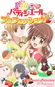 Poster for Yume-iro Pâtissière SP Professional