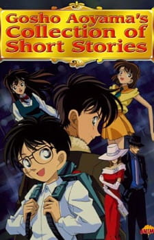 Poster for Aoyama Goushou Tanpenshuu