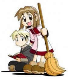 Poster for Majokko Tsukune-chan