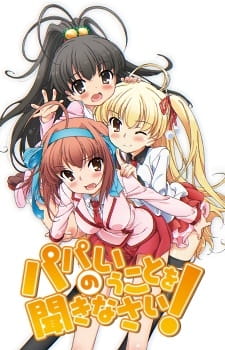 Poster for Papa no Iukoto wo Kikinasai!