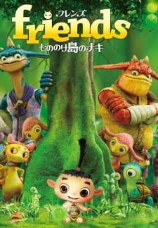 Poster for Friends: Mononoke Shima no Naki