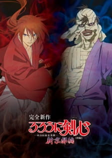Poster for Rurouni Kenshin: Meiji Kenkaku Romantan - Shin Kyoto-hen