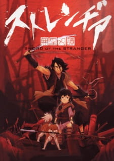 Poster for Stranger: Mukou Hadan Pilot