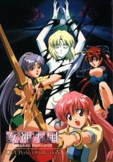 Poster for Megami Paradise