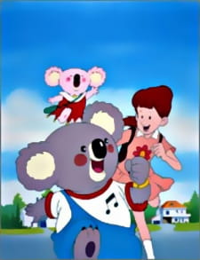 Poster for Fushigi na Koala Blinky