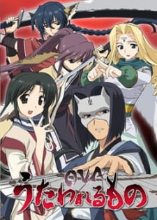 Poster for Utawarerumono OVA
