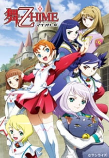 Poster for Mai-Otome