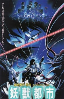 Poster for Youjuu Toshi