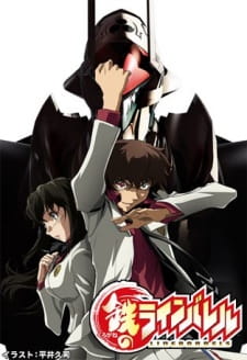 Poster for Kurogane no Linebarrels