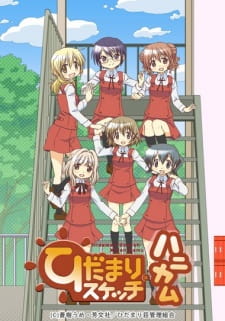 Poster for Hidamari Sketch x Honeycomb