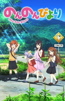 Poster for Non Non Biyori