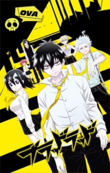 Poster for Blood Lad: Wagahai wa Neko de wa Nai