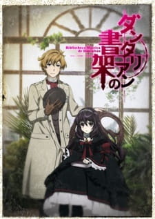 Poster for Dantalian no Shoka