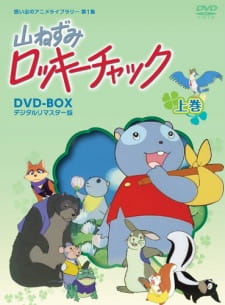 Poster for Yama Nezumi Rocky Chuck