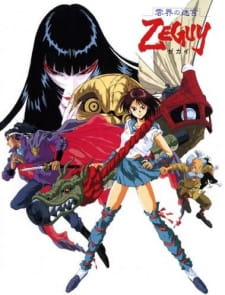 Poster for Unkai no Meikyuu Zeguy