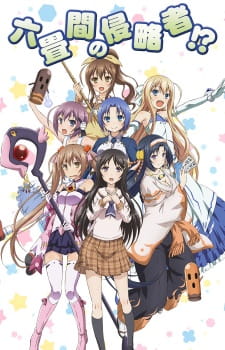 Poster for Rokujouma no Shinryakusha!?
