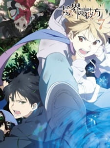 Poster for Kyoukai no Kanata: Shinonome