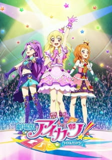 Poster for Aikatsu! Movie