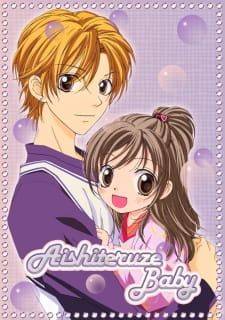Poster for Aishiteruze Baby★★