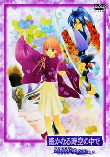 Poster for Harukanaru Toki no Naka de: Ajisai Yumegatari