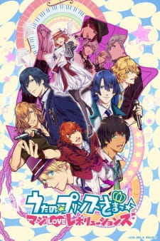 Poster for Uta no☆Prince-sama♪ Maji Love Revolutions