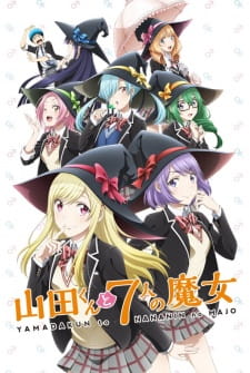 Poster for Yamada-kun to 7-nin no Majo