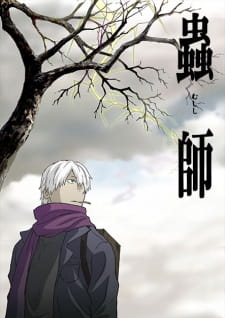 Poster for Mushishi