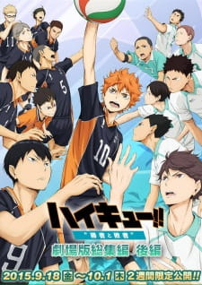 Poster for Haikyuu!! Movie 2: Shousha to Haisha