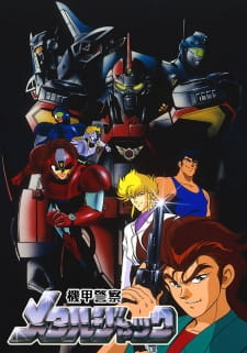 Poster for Kikou Keisatsu Metal Jack
