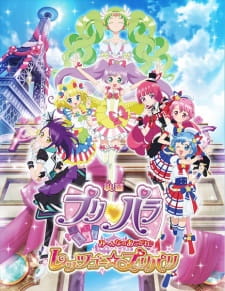 Poster for PriPara Movie: Mi~nna no Akogare♪ Let's Go☆Prix Paris