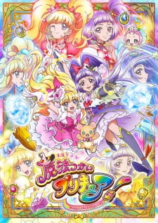 Poster for Mahoutsukai Precure!