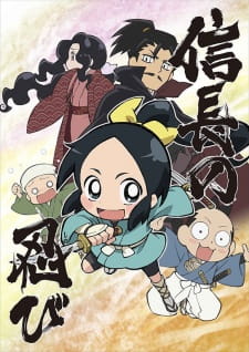 Poster for Nobunaga no Shinobi