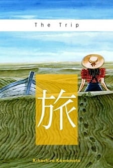 Poster for Tabi