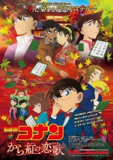 Poster for Meitantei Conan Movie 21: Karakurenai no Love Letter