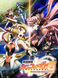 Poster for Senki Zesshou Symphogear G