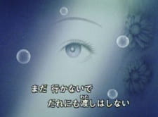 Poster for Candy no Yume