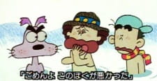 Poster for Gomen yo! Wanwan