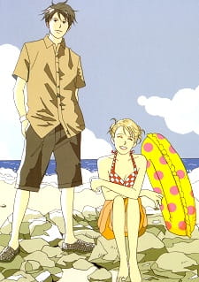 Poster for Nodame Cantabile: Nodame to Chiaki no Umi Monogatari